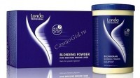 Londa Professional Осветляющая пудра (Blonding Powder)