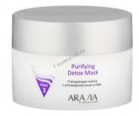 Aravia Purifying Detox Mask (Очищающая маска с активированным углём), 150 мл