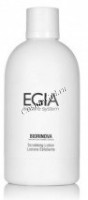 Egia Scrubbing Lotion (Лосьон обновляющий), 500 мл