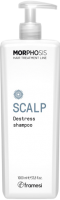 Framesi Morphosis Scalp Destress Shampoo (Шампунь для чувствительной кожи головы)