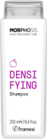 Framesi Morphosis Densifying Shampoo (Шампунь против выпадения волос)