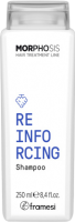 Framesi Morphosis Reinforcing (Шампунь укрепляющий)