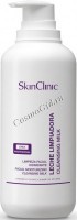 Skin Clinic Cleansing milk (Молочко очищающее для нормальной и сухой кожи)