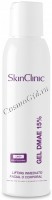 Skin Clinic Dmae gel 15% (Гель-лифтинг с ДМАЭ), 125 мл