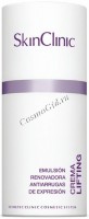 Skin Clinic Lifting cream (Крем-лифтинг), 50 мл