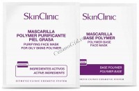 Skin Clinic Mascarilla Polymer Purificante (Маска-пленка очищающая для жирной кожи лица), 10 шт