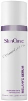 Skin Clinic Melanyc serum (Сыворотка отбеливающая для лица), 30 мл