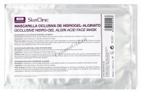 Skin Clinic Occlusive Hidro-Gel Algin Acid Face mask (Маска гидро-гелевая альгинатная для лица), 1 шт
