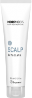 Framesi Morphosis Scalp Exfoliate (Скраб для очищения кожи головы), 150 мл