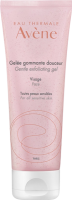Avene Gentle Exfoliating Gel (Смягчающий отшелушивающий гель для лица), 75 мл