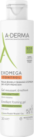 A-Derma Exomega Control Gel (Смягчающий пенящийся гель для сухой кожи)