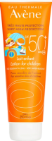Avene Very High Protection Lotion SPF50+ (Солнцезащитное молочко для чувствительной кожи детей SPF50+), 250 мл