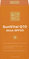 Beauty Style SunVital (Солнцезащитный cтик SPF50 с Q10 и Витамином Е), 20 гр
