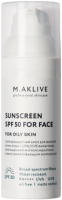 M.Aklive Sunscreens SPF50 for face for oily skin (Солнцезащитный крем SPF50 для жирной кожи лица), 50 мл