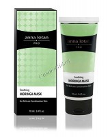 Anna Lotan Pro Soothing moringa mask (Маска «Моринга» с успокаивающим действием для нежной комбинированной кожи)