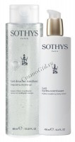 Sothys Hydra Nourishing Body Lotion + Lemon Petitgrain Gel (Набор для тела 2020. Крем-эмульсия для тела Увлажнение и питание, 400 мл +Тонизирующий гель для душа Лимон-Петитгрейн, 400 мл), 2 средства