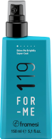 Framesi For-me 119 Shine Me Brightly Super Coat (Спрей с эффектом anti-frizz), 150 мл