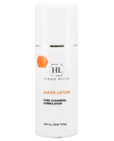 Holy land Super lotion (Супер-лосьон для растворения закрытых комедонов)