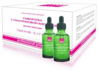 Beauty Style Serum with hyaluronic acid (Сыворотока с гиалуроновой кислотой), 12 ампул по 5 мл