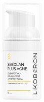 Ликоберон Сыворотка-концентрат «Perfect Skin», 30 мл