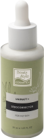Beauty Style Unimatt+ Serum-Sebocorrector (Сыворотка - себокорректор для сужения пор для жирной и смешанной кожи), 50 мл