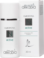 Arkadia (Сыворотка N Active), 30 мл