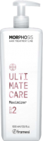 Framesi Morphosis Ultimate Care Maximizer (Сыворотка ревитализирующая. Шаг 2), 1000 мл
