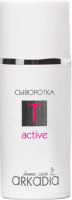 Arkadia (Сыворотка T Active), 30 мл