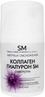 Stella Marina (Сыворотка для упругости и эластичности кожи лица), 50 мл.