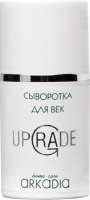 Arkadia (Сыворотка для век UpGrade), 15 мл