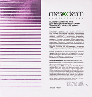 Mesoderm Bionatural Anti Acne Serum (Сыворотка против акне для фракционной мезотерапии), 10 шт x 3мл