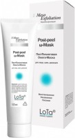 MesoExfoliation Post-Peel Mask (Пост пилинговая омега-маска), 100 мл