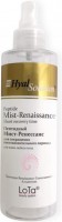 MesoExfoliation Peptide Mist-Renaissance (Пептидный мист-ренессанс), 200 мл