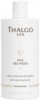 Thalgo Soothing Massage Oil (Расслабляющее масло для массажа), 500 мл