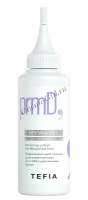 Tefia Mywaves Perming lotion for Bleached Hair (Перманентный лосьон для осветленных или обесцвеченных волос), 120 мл