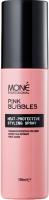 Mone Professional Pink Bubbles Heat-protective Styling Spray (Термозащитный спрей для волос), 150 мл