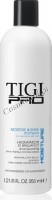 Tigi Pro Moisture&shine (Шампунь увлажняющий для нормальных и сухих волос "Увлажнение и сияние"), 750 мл.