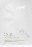 Arkadia (Тканевая 3D маска для лица и шеи 3D-Lift), 1 шт