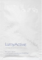 Arkadia (Тканевая 3D маска для лица и шеи LumyActive), 1 шт