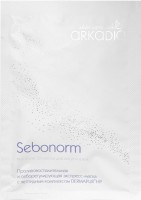 Arkadia (Тканевая 3D маска для лица и шеи Sebonorm), 1 шт