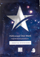 Beauty Style Hollywood Star Mask (Тканевая подтягивающая маска с эффектом «Вторая кожа»), 1 шт x 30 гр