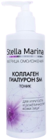 Stella Marina (Тоник для упругости и эластичности кожи «Коллаген и Гиалурон»), 250 мл