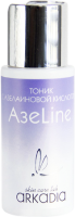 Arkadia (Тоник с азелаиновой кислотой АзеLine)