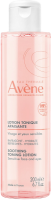 Avene Lotion Tonique Douceur (Тонизирующий успокаивающий лосьон)