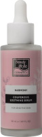 Beauty Style Harmony Couperose Soothing Serum (Успокаивающая сыворотка «Антикупероз» для чувствительной кожи), 50 мл