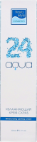 Beauty Style Moisturizing Peeling Cream «Aqua 24» (Увлажняющий крем-скраб «Аква 24»), 200 мл