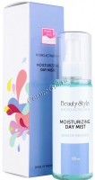 Beauty Style Hydro Active 30 H Moisturizing Day mist (Увлажняющий мист для лица пролонгированного действия), 125 мл