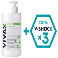 Vivax V-Shock (Обертывание на основе активных синтезированных аминокислотных комплексов)