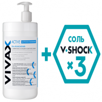 Vivax V-Shock (Обертывание на основе активных синтезированных аминокислотных комплексов)