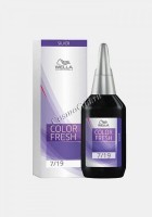 Wella Color Fresh (Оттеночная краска), 75 мл